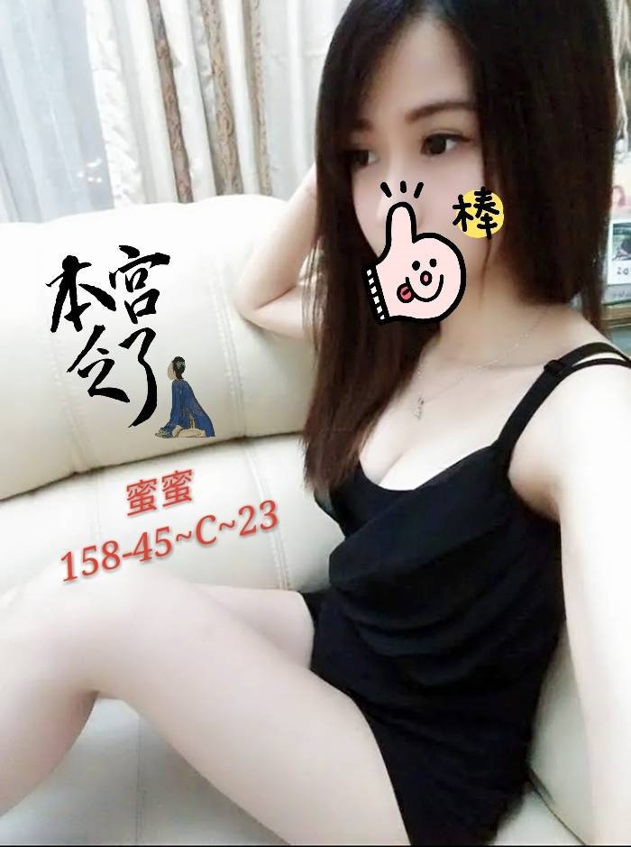 嘉義 巨乳 拉比 24|34F